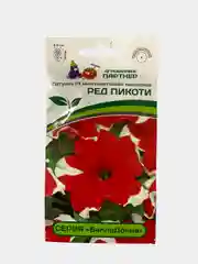 Семена цветов Партнер "Петуния Ред пикоти"