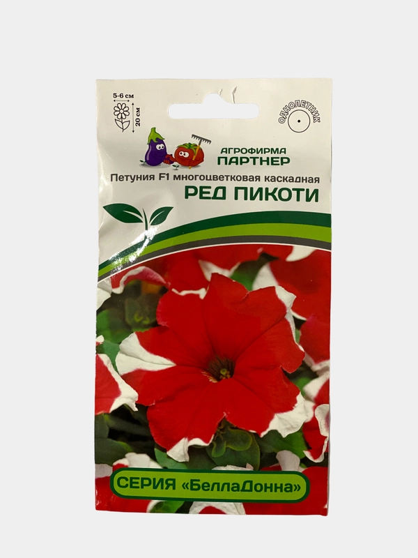 Семена цветов Партнер "Петуния Ред пикоти"
