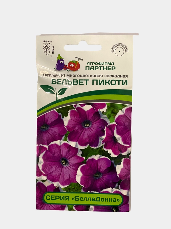 Семена "Петуния Вельвет пикоти", Партнер