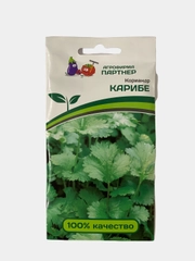Семена, Партнер, кориандр "Карибе" кинза