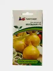 Семена, Партнер, лук "Музыка"