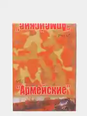 Иглы " Армейские" с большим ушком
