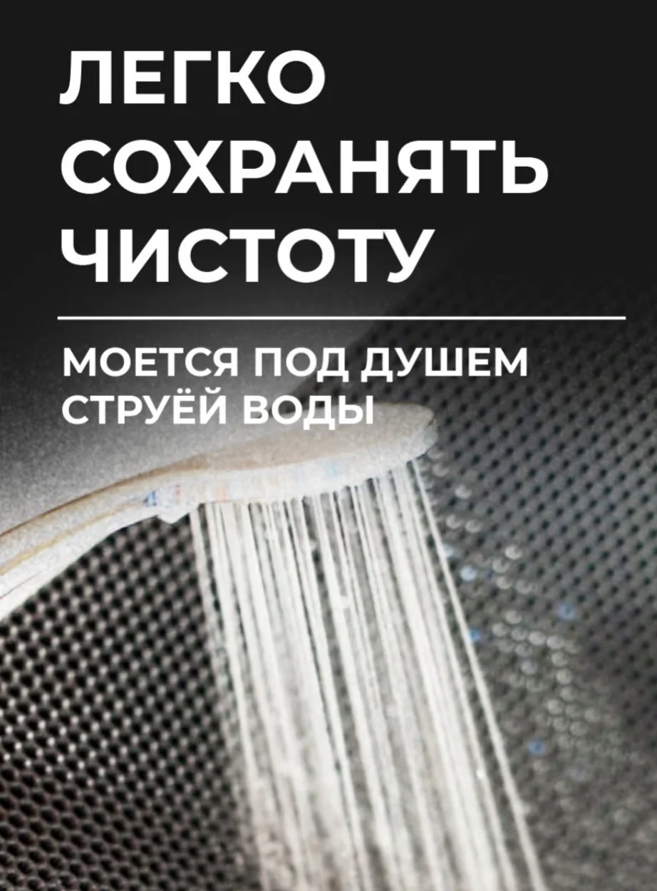 ЕВА коврик придверный, 72х50