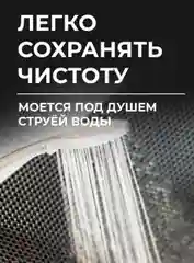 ЕВА коврик придверный, 72х50