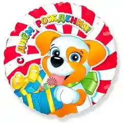 Воздушный шар "С Днем Рождения", 46 см