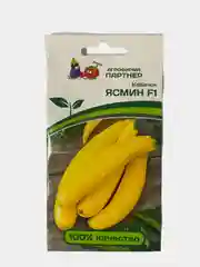 Семена Партнер "Кабачок Ясмин"