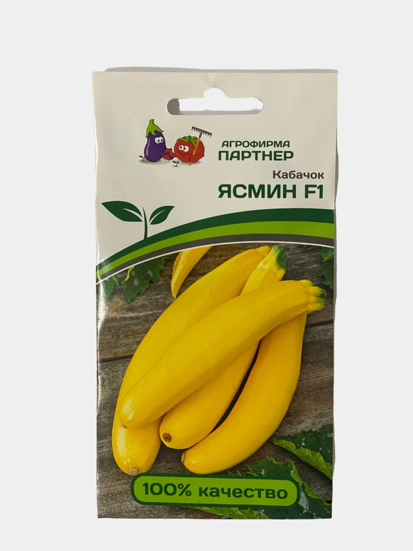 Семена Партнер "Кабачок Ясмин"