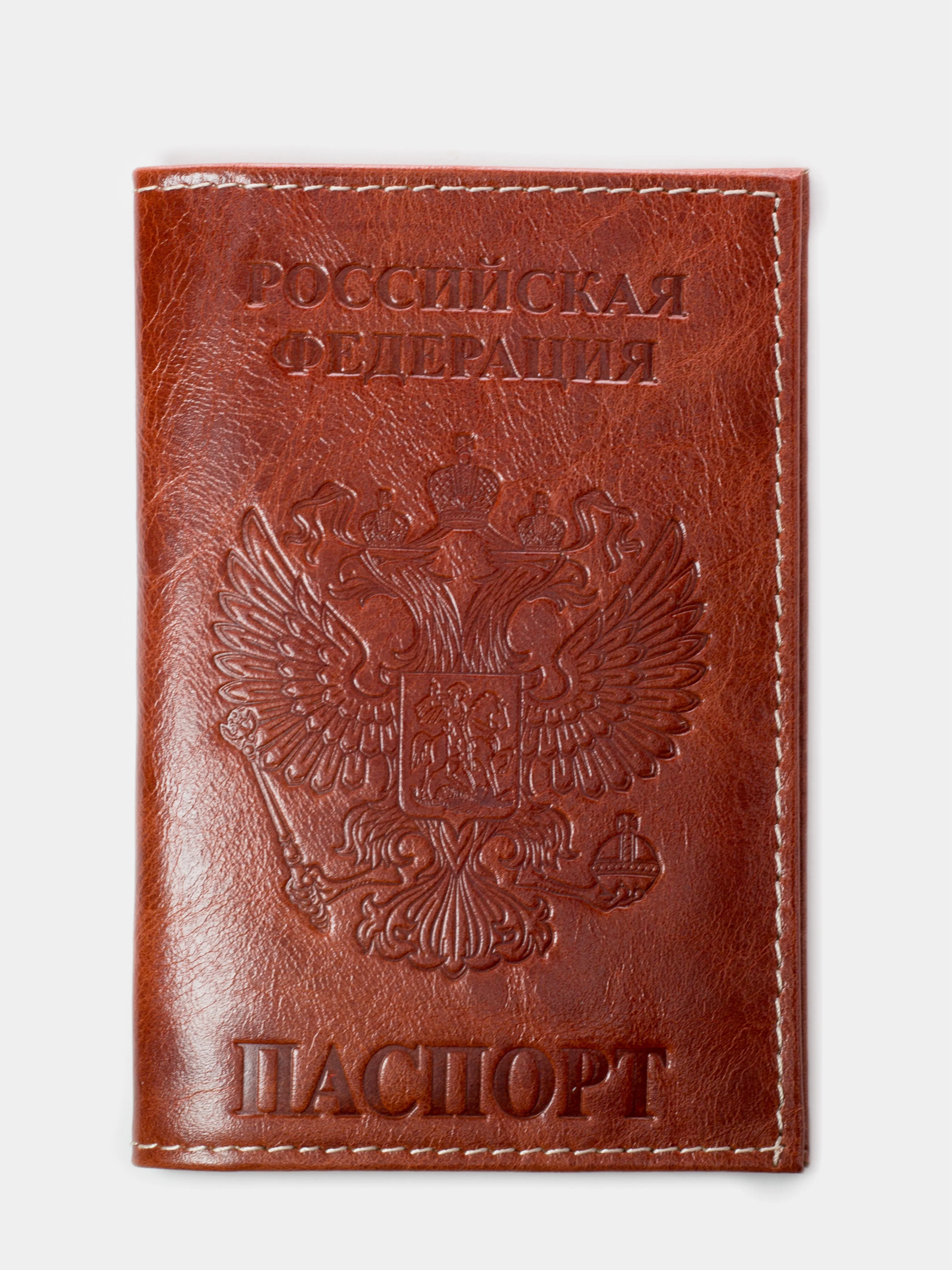 Коричневый обложка для паспорта герб, мужская, женская кожа
