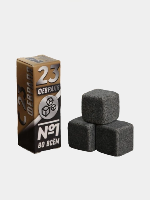 Камни для виски "23 февраля", 3 шт