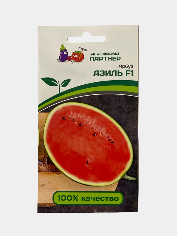 Семена партнер "Арбуз Азиль"