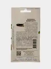 Семена Партнер "Баклажан Хулиган"