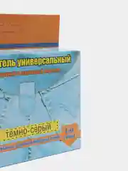 Тёмно-серый краска для ткани и одежды из хлопчатобумажных тканей