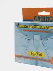 Розовый краска для ткани и одежды из хлопчатобумажных тканей