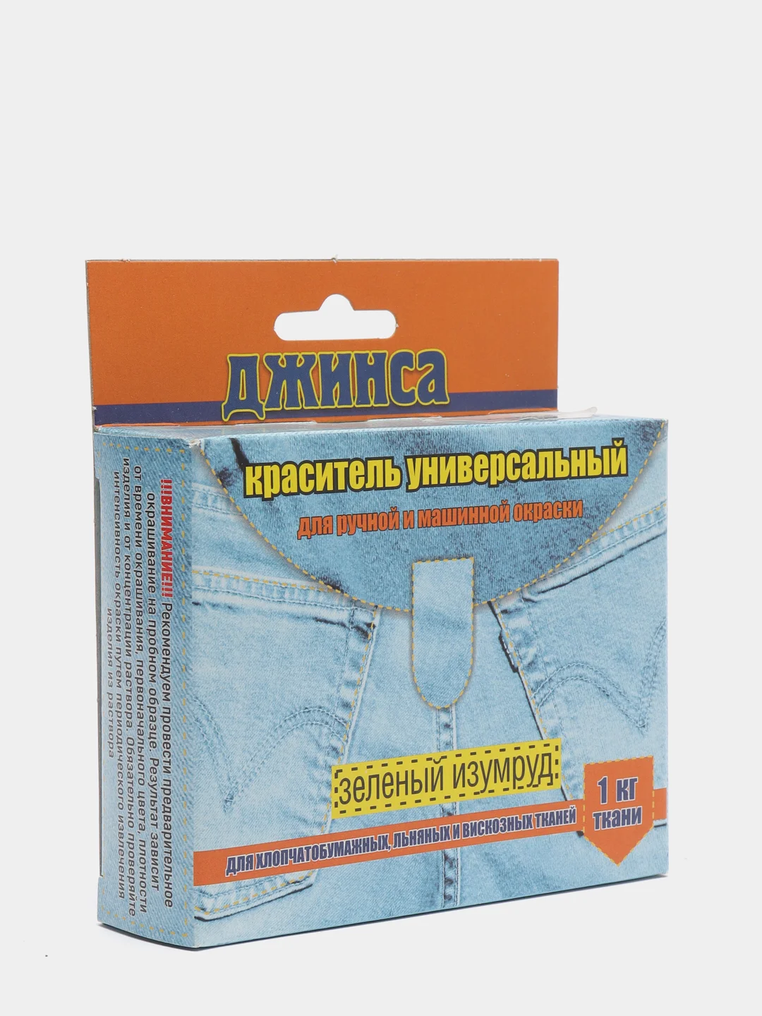 Лайм краска для ткани и одежды из хлопчатобумажных тканей