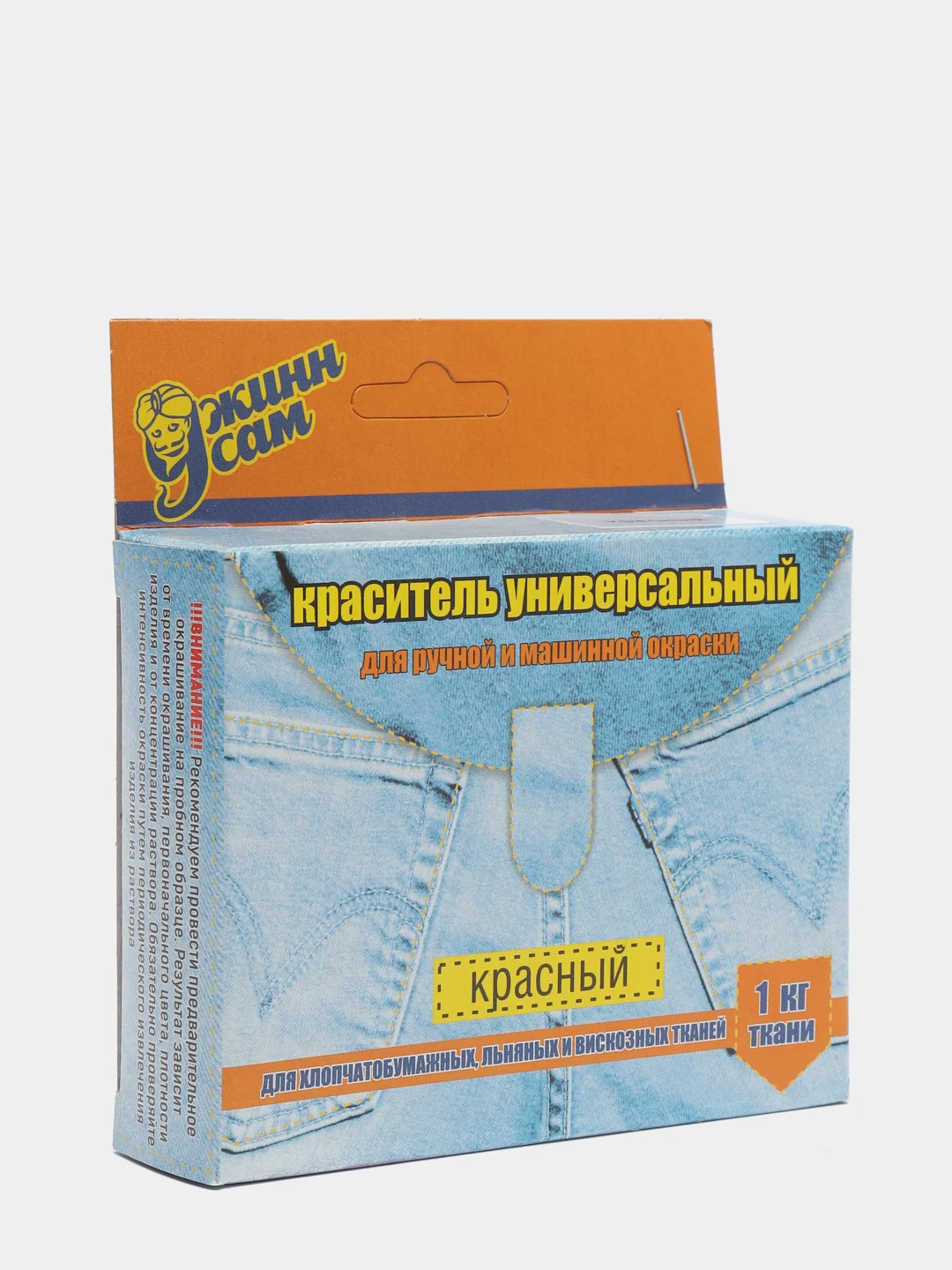 Красный краска для ткани и одежды из хлопчатобумажных тканей