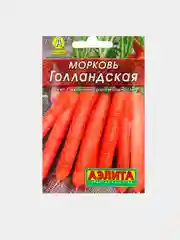 Семена Морковь "Голландская"