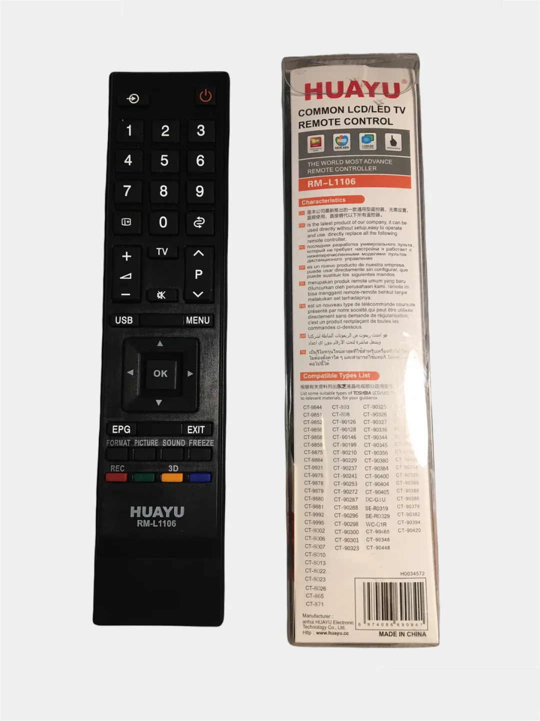 Пульт Универсальный для TOSHIBA RM-L1106 LCD/LED 3D TV
