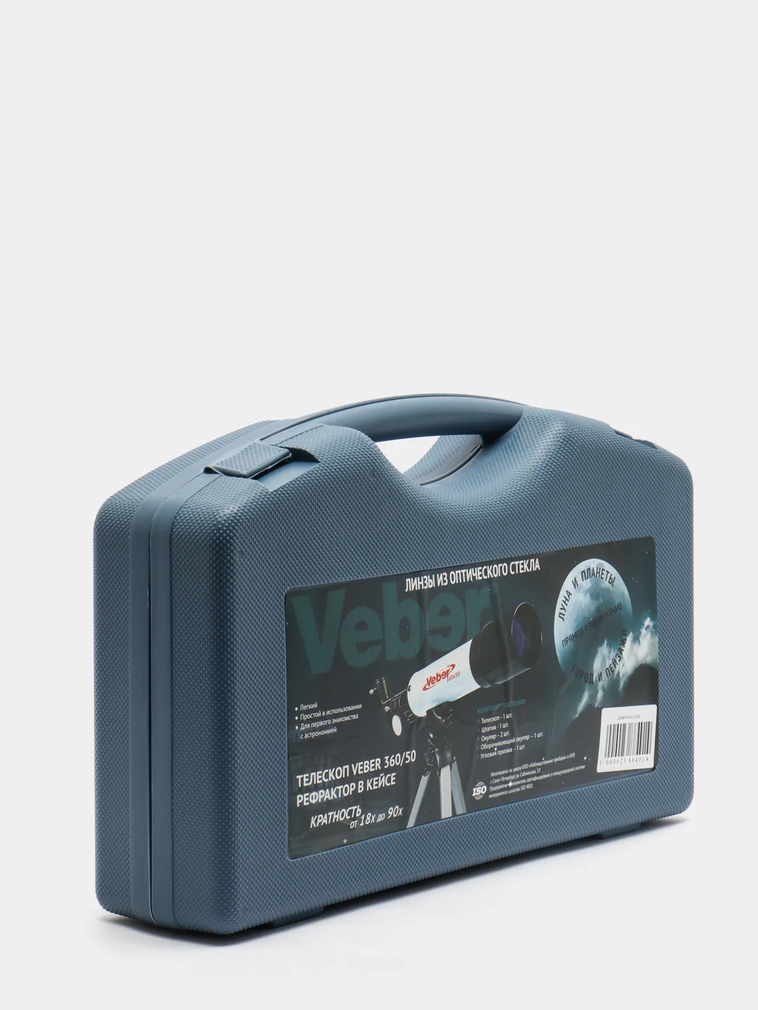 Телескоп детский Veber 360/50, рефрактор в кейсе