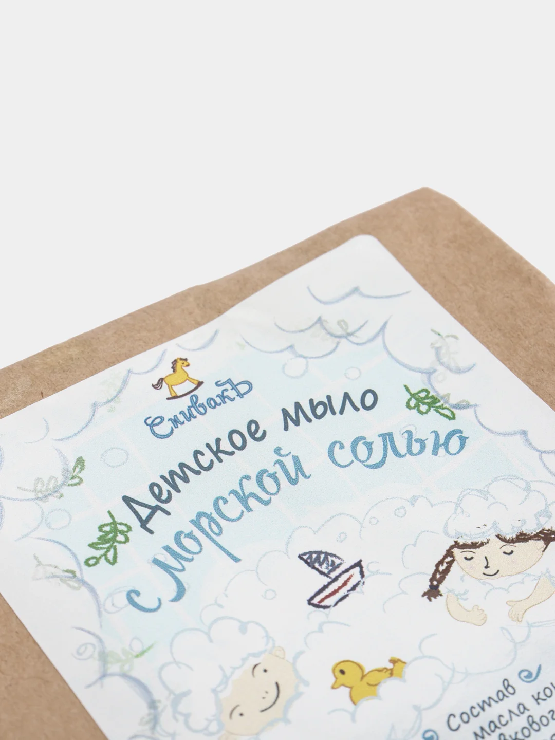 Детское мыло с морской солью СпивакЪ