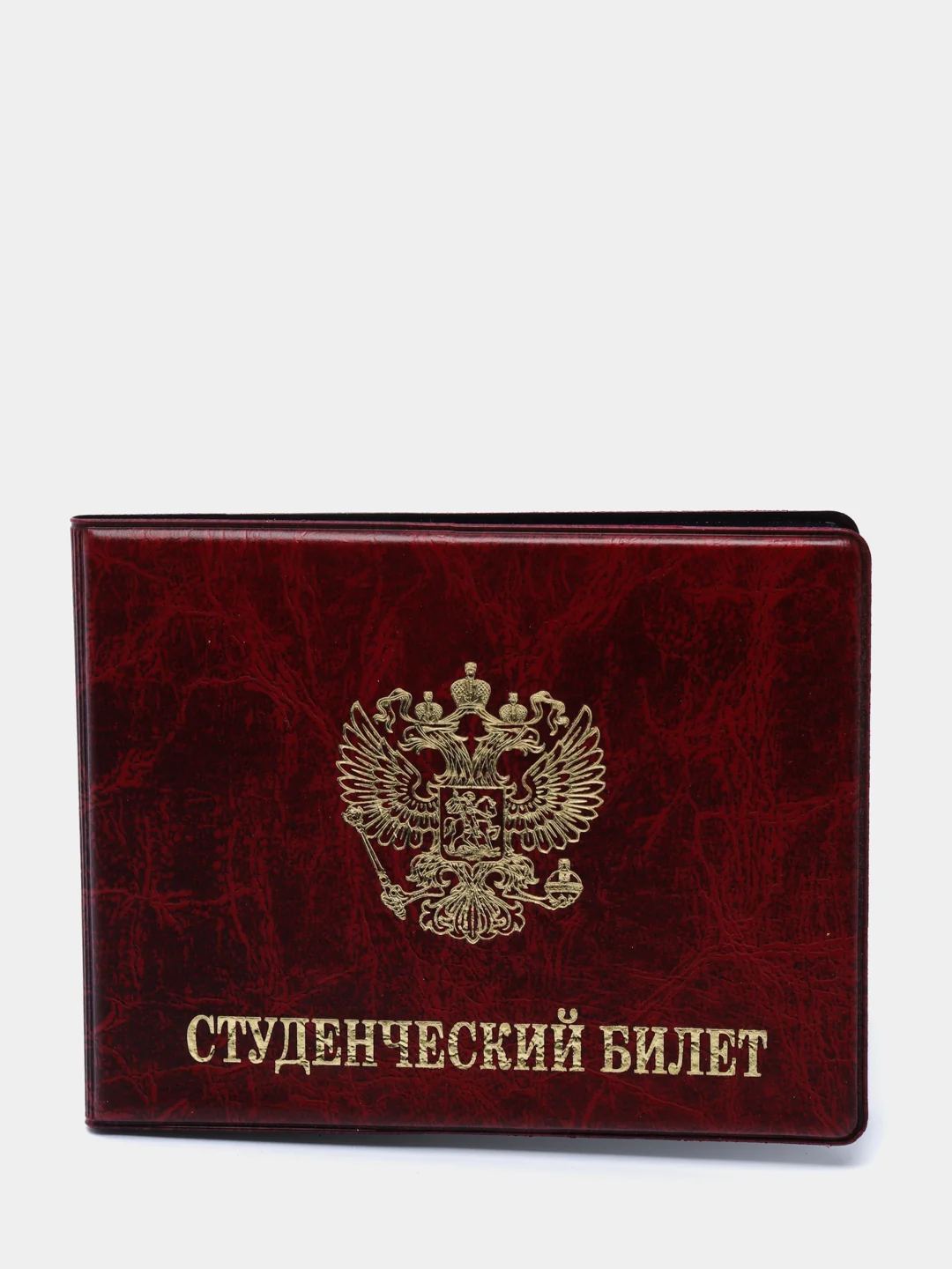 Бордовый обложка на студенческий билет