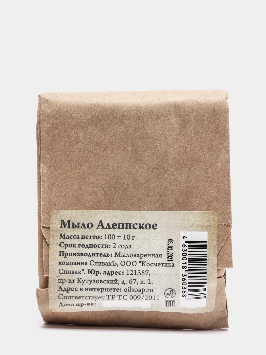 Мыло Алеппское СпивакЪ