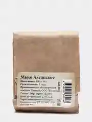 Мыло Алеппское СпивакЪ