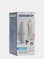 Белый водоочиститель многоступенчатый Аквафор Модерн (исполнение 2)