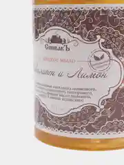 Жидкое мыло "Эвкалипт и лимон", 300 мл