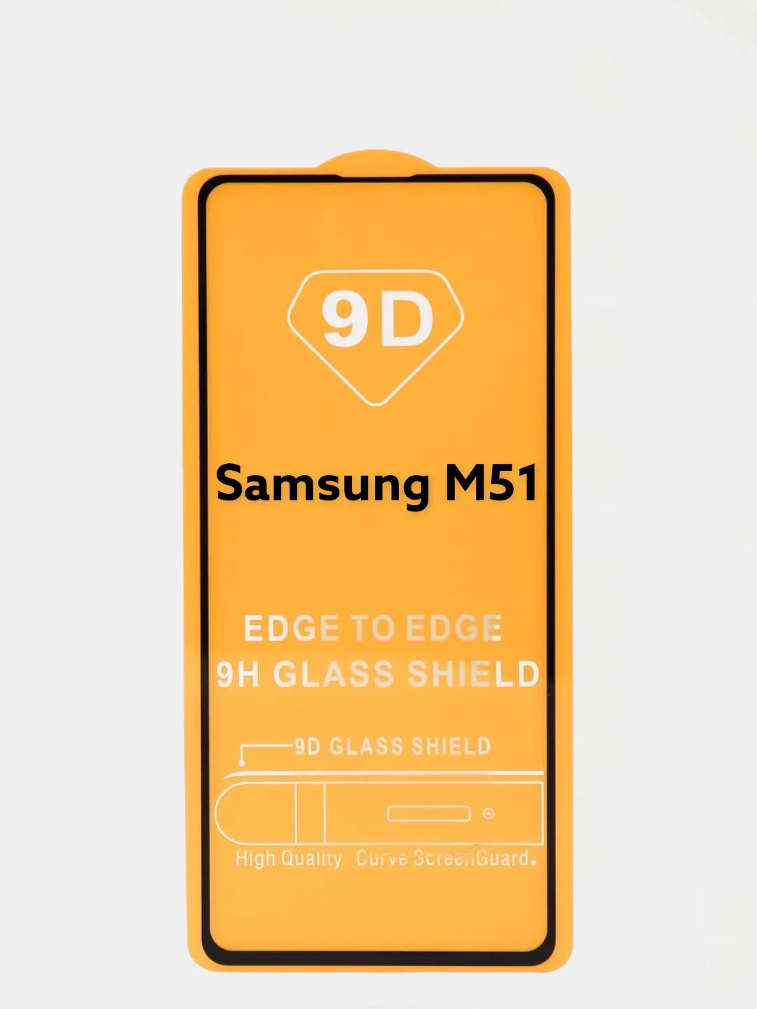 Защитное стекло Samsung M51 Samsung A71 Samsung A72
