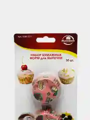 Набор бумажных форм для выпечки, 50 шт