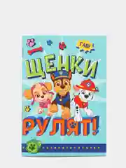 Аметистовый блокноты А7, А6, много видов на выбор (мега)
