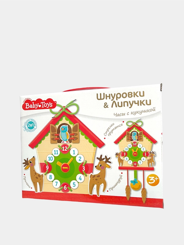 Шнуровки и липучки "Часы с кукушкой"