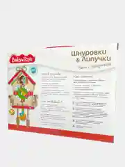 Шнуровки и липучки "Часы с кукушкой"