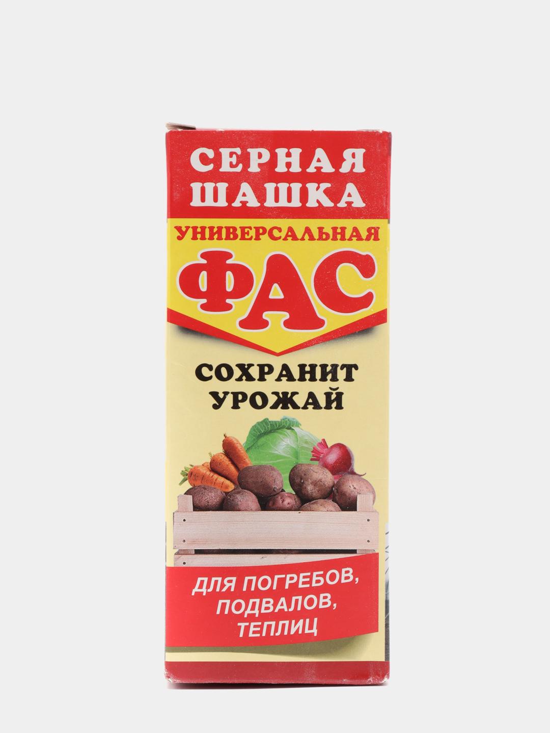 Серная шашка 