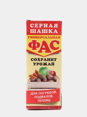 Серная шашка "ФАС", универсальная