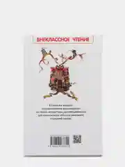 Алиса в Зазеркалье, Кэрролл Л