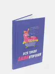 Бронзовый ежедневники А5, твердая обложка, много видов (мега)