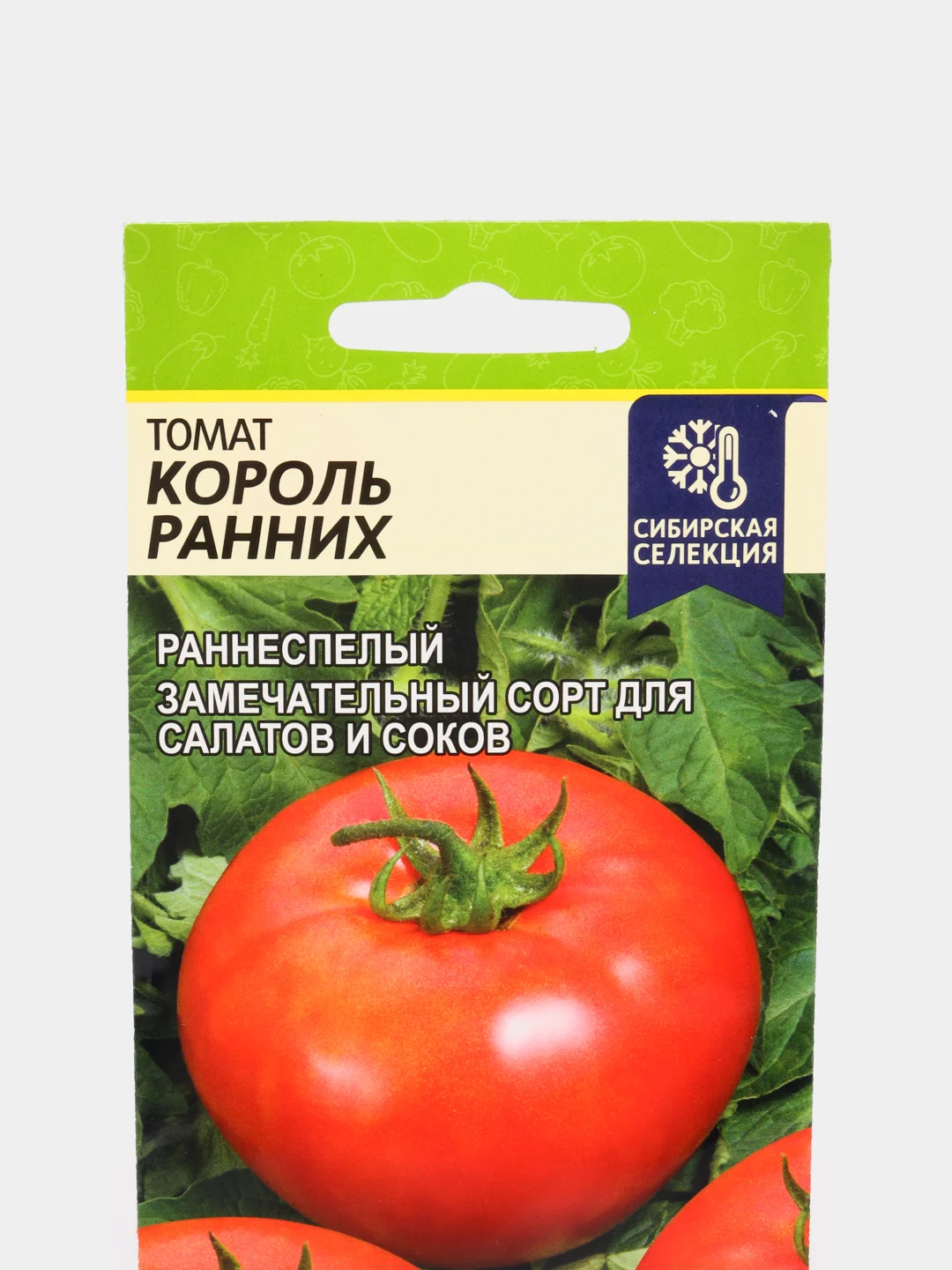 Семена Томат "Король Ранних", 0,05 г