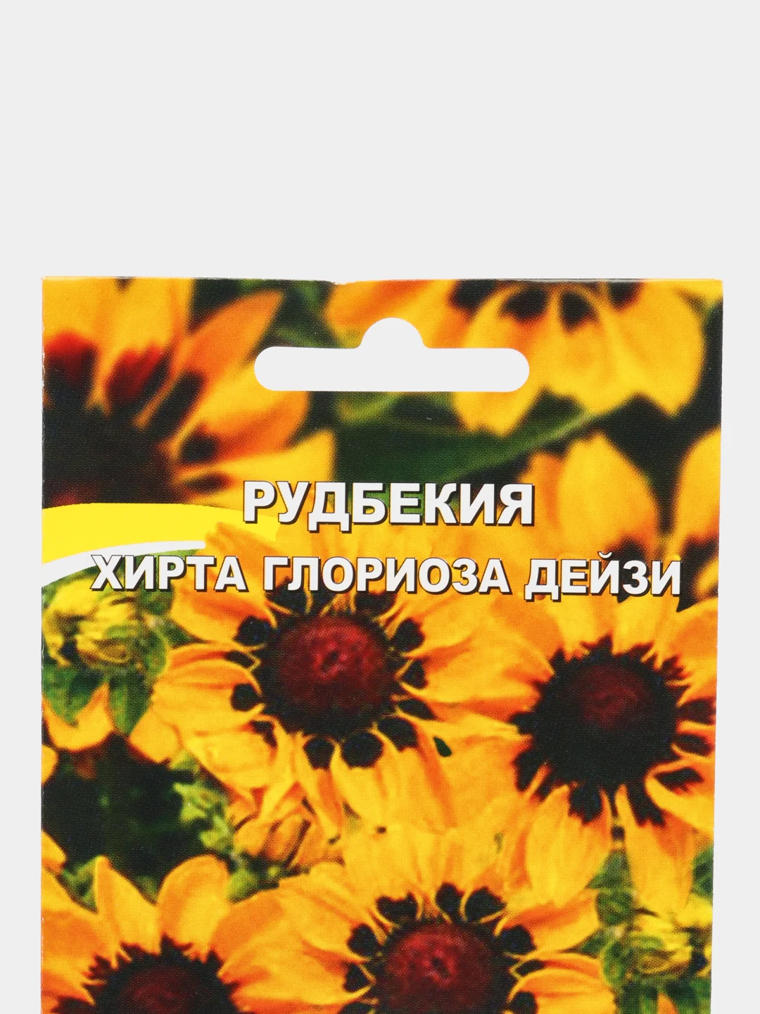 Семена цветов Рудбекия "Хирта Глориоза Дейзи", многолетние, 0,1