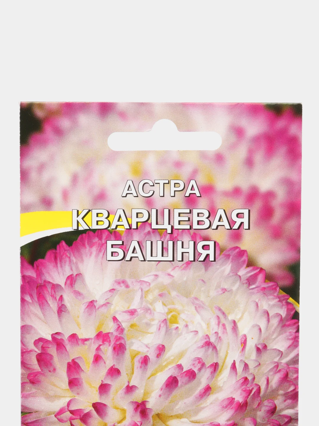 Семена цветов Астра пионовидная "Кварцевая башня", 0,2 г, 7349667