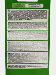 АРОМАТИЗАТОР АВТОМОБИЛЬНЫЙ TENSY "ЗЕЛЁНОЕ ЯБЛОКО" (GREEN APPLE)