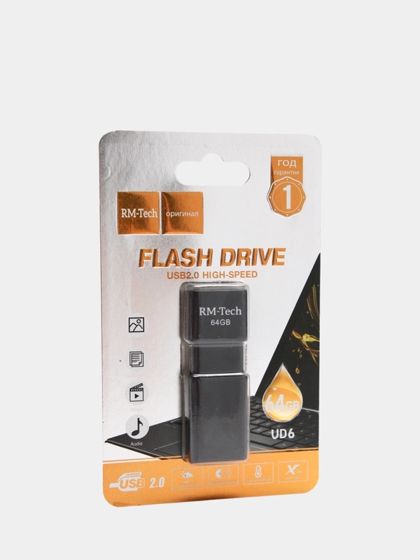 Флешка USB Flash Drive 8/16/32/64/128GB