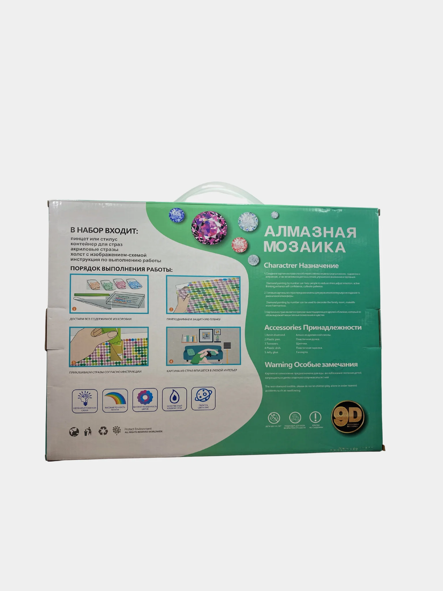 Алмазная мозаика "Прекрасный водопад" на подрамнике, 30 х 40 см