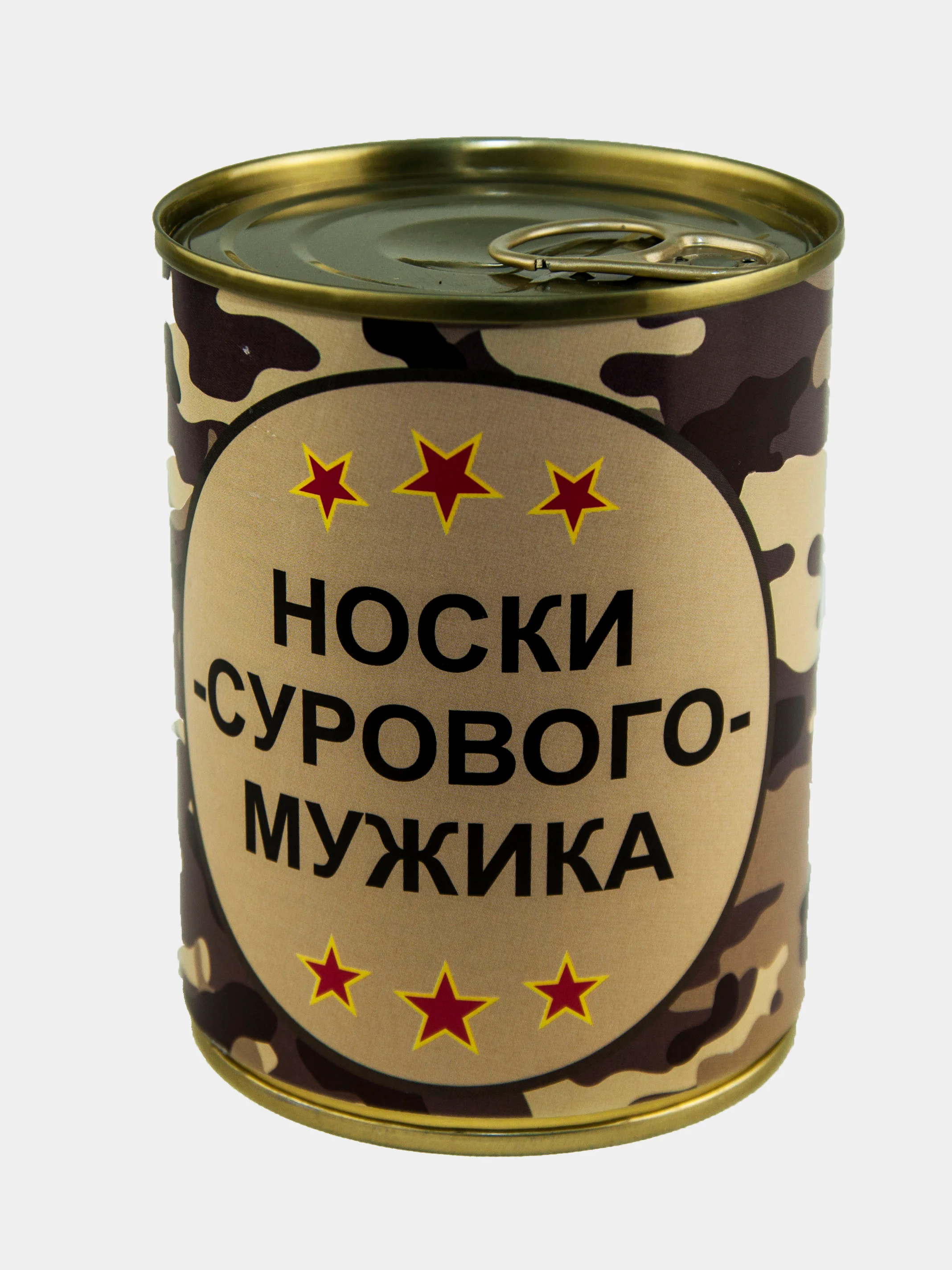 Бежевый меланж носки в жестяной банке, мужские, 20 видов