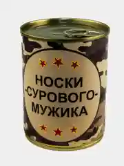 Бежевый меланж носки в жестяной банке, мужские, 20 видов