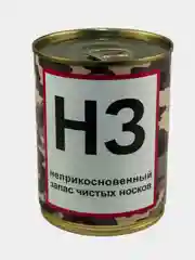 Багровый носки в жестяной банке, мужские, 20 видов