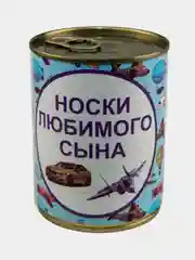 Терракотовый носки в жестяной банке, мужские, 20 видов