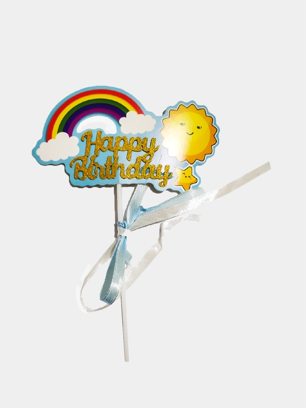 Топперы на торт "Happy birthday", с ленточкой