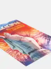 Открытка мини "Белгород"