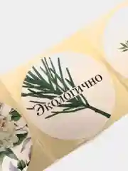 Наклейки бумажные "Экологично", 4 х 4 см